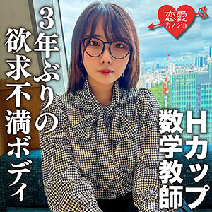 erofc145【こはく】