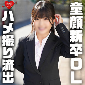 erofc325【みわ】