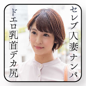 ewdx464【かほ】