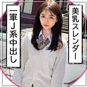 fct0140【れみ】