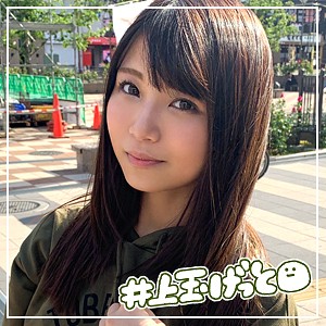 hoi037【みはる】