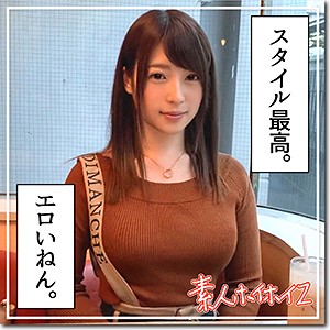 hoi118【風】