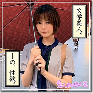 hoi130【十六夜】