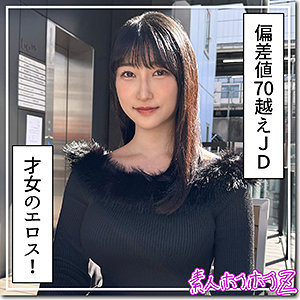 hoi383【みしろ】