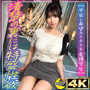 mfc331【りえ@美くびれスレンダー看護学生】