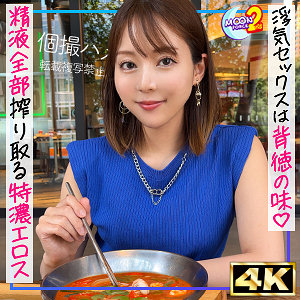 mfcs135【絶倫人妻さにゃさん】