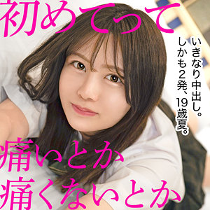 mgk0015【まり（仮名）】