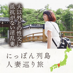 mywife593【ローカル妻（和歌山）】