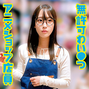 oremo398【M】