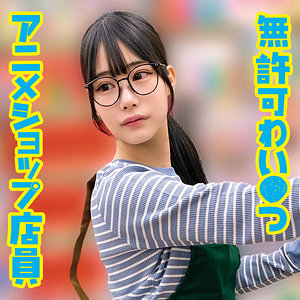oremo399【H】