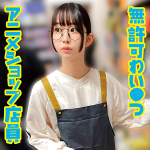 oremo400【A】