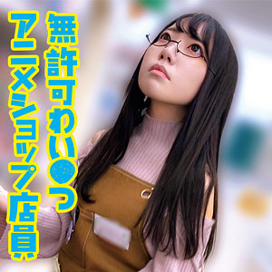 oremo401【N】