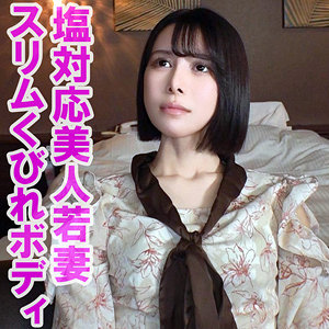 orev134【涼】