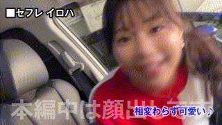 hpt039【イロハ 2】五芭