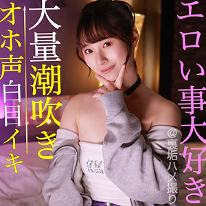 pai082【こなさん】