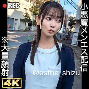 simh003【shizuka】