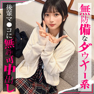 simo003【かりん】
