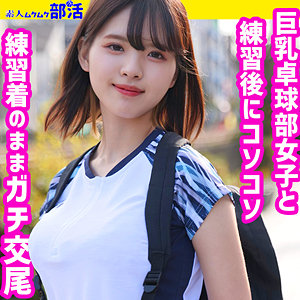 smub012【あむちゃん】