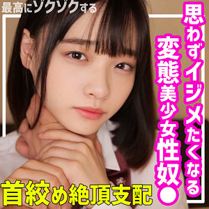 smuc093【うらら】