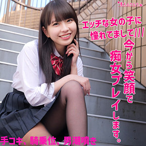 smuh066【こはるちゃん】