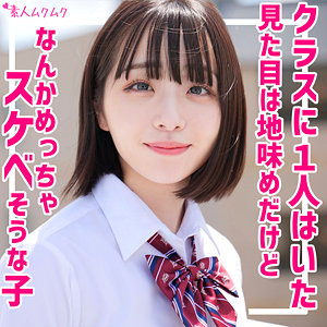 smuk180【みこ】