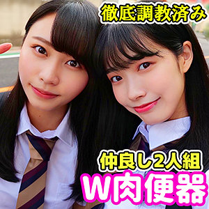 smul007【あやめとはな】