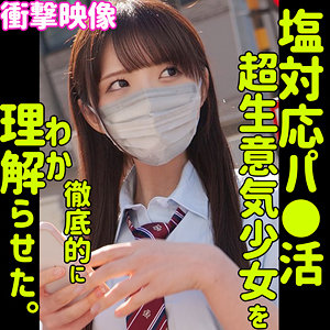 smus022【REI】