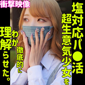 smus033【MINA】