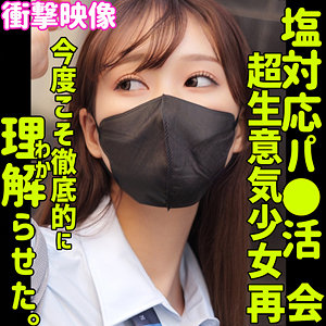 smus052【セリナ】