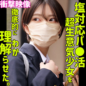 smus055【モトカ】